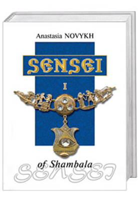 Sensei of Shambala. Book I