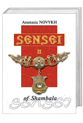 Sensei of Shambala. Book II