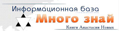 Международное общественное движение «АЛЛАТРА»